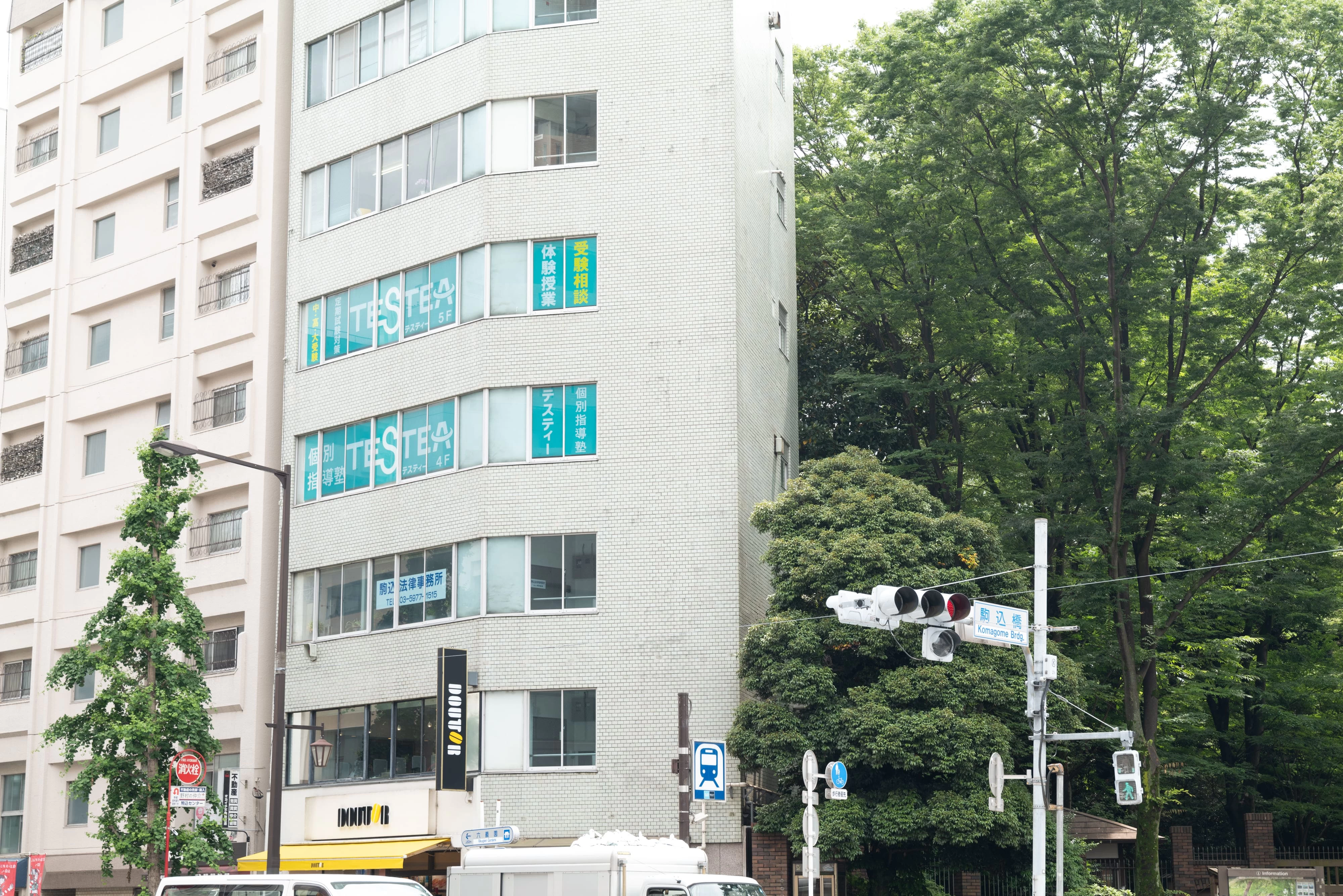 スライドイメージ（５） 個別指導塾TESTEA 駒