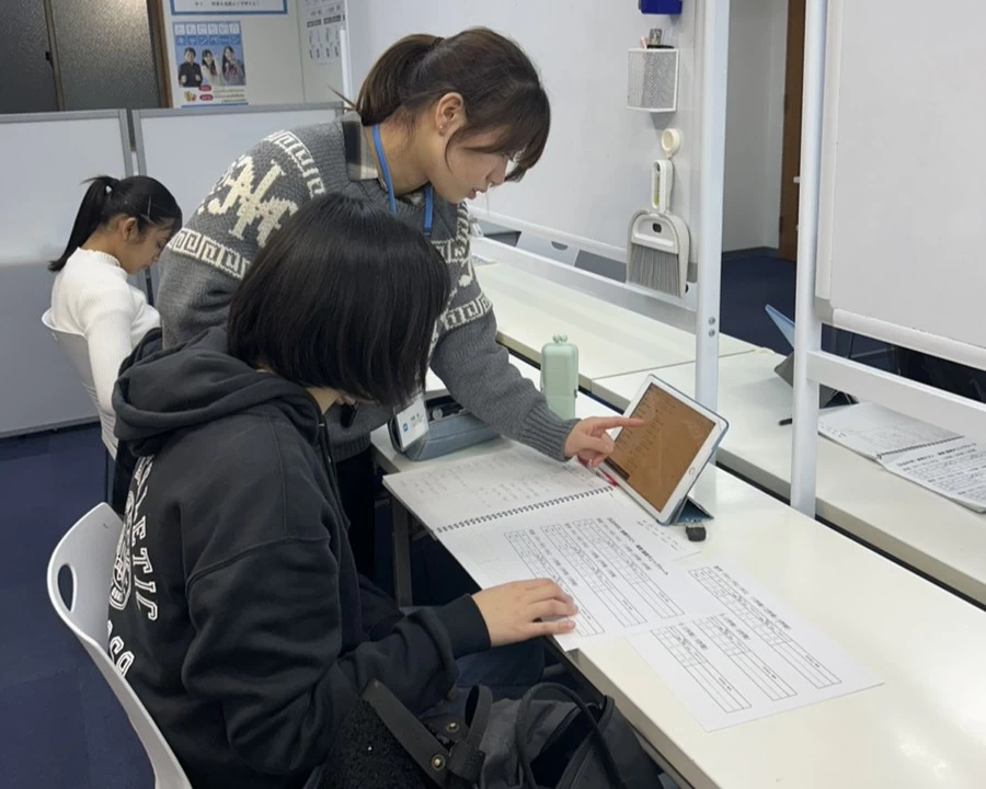 スライドイメージ（３） 進学塾メイツ 高田馬場教室