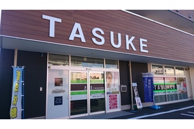 スライドイメージ（４） TASUKE塾