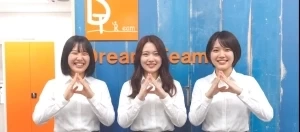 スライドイメージ（１） 学習塾ドリーム・チーム 東