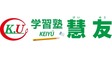 ロゴ画像 学習塾　慧友　相模大野校