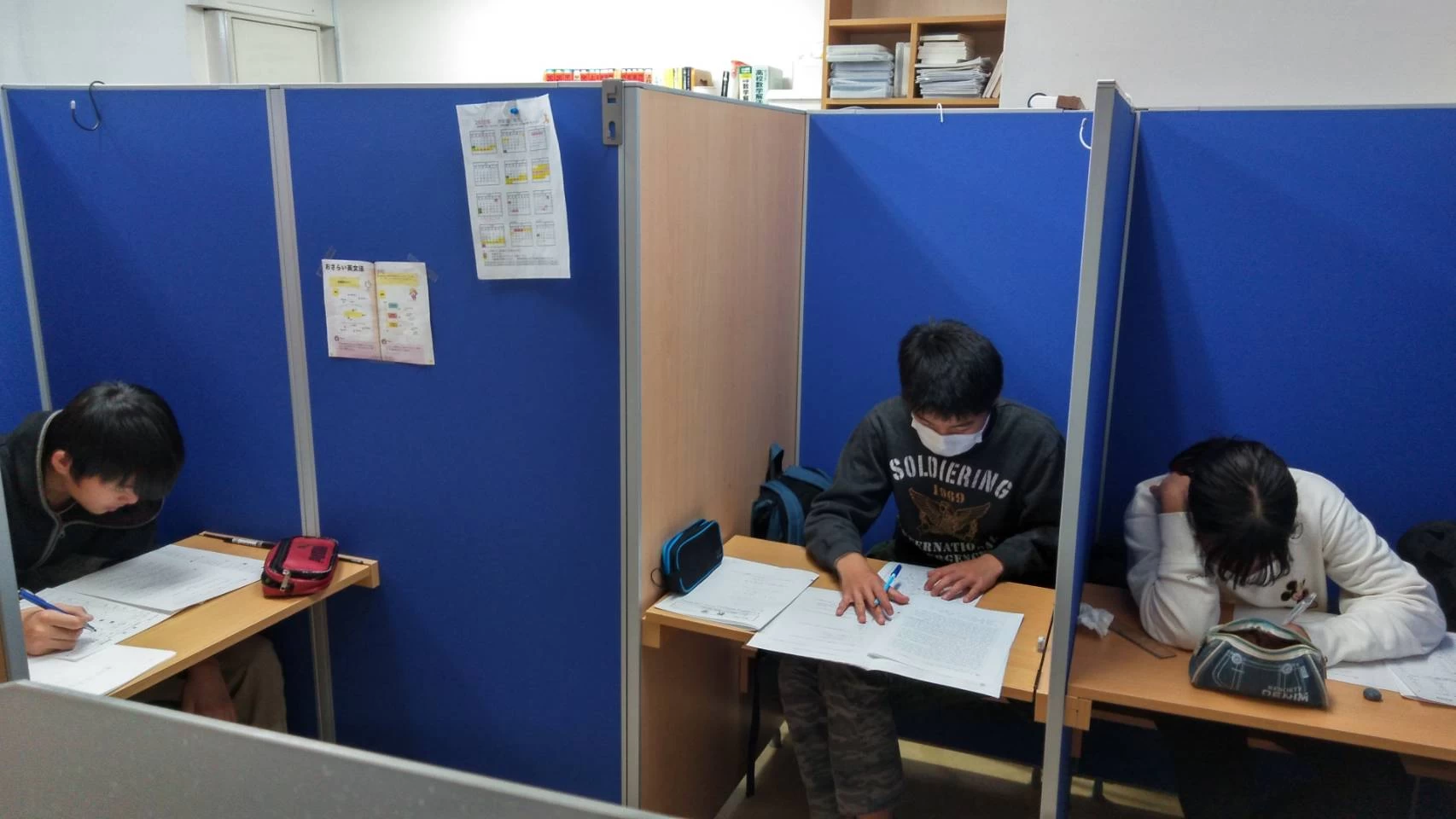 スライドイメージ（２） 学習塾　慧友　相模大野校