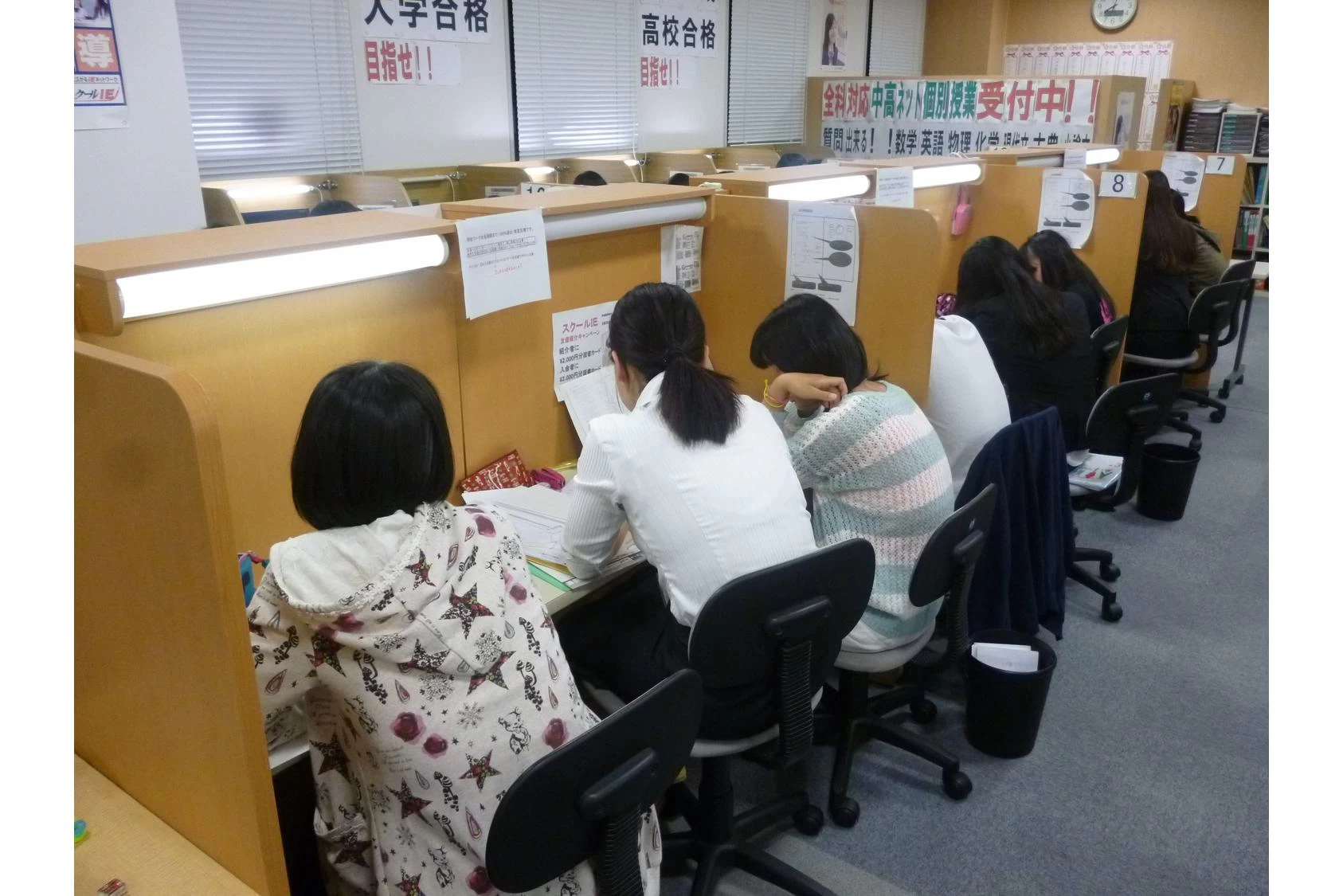 スライドイメージ（４） やる気スイッチのスクールI