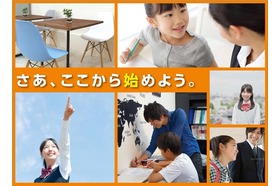 スライドイメージ（１） 個別指導 マーベル 高美校