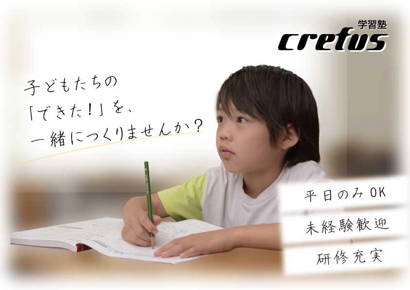 スライドイメージ（１） ロボット科学教育 Cref