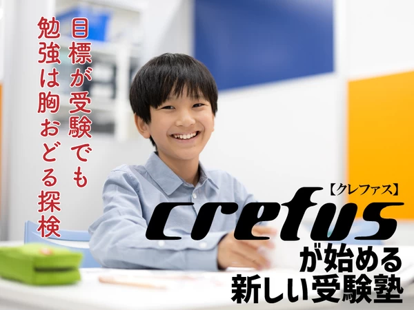 スライドイメージ（２） ロボット科学教育 Cref