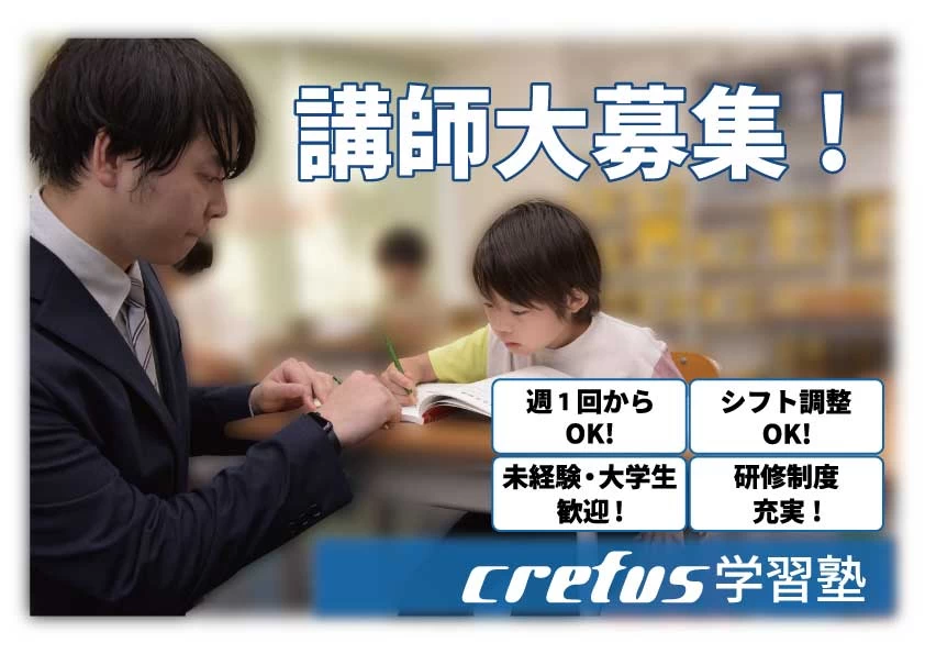 スライドイメージ（３） ロボット科学教育 Cref