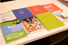 スライドイメージ（３） 大学受験ディアロ 茗荷谷