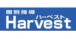 ロゴ画像 個別指導Harvest 荒牧校