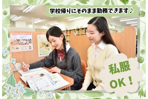 スライドイメージ（１） ゴールフリー 千里中央教室