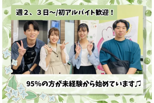 スライドイメージ（３） ゴールフリー 千里中央教室