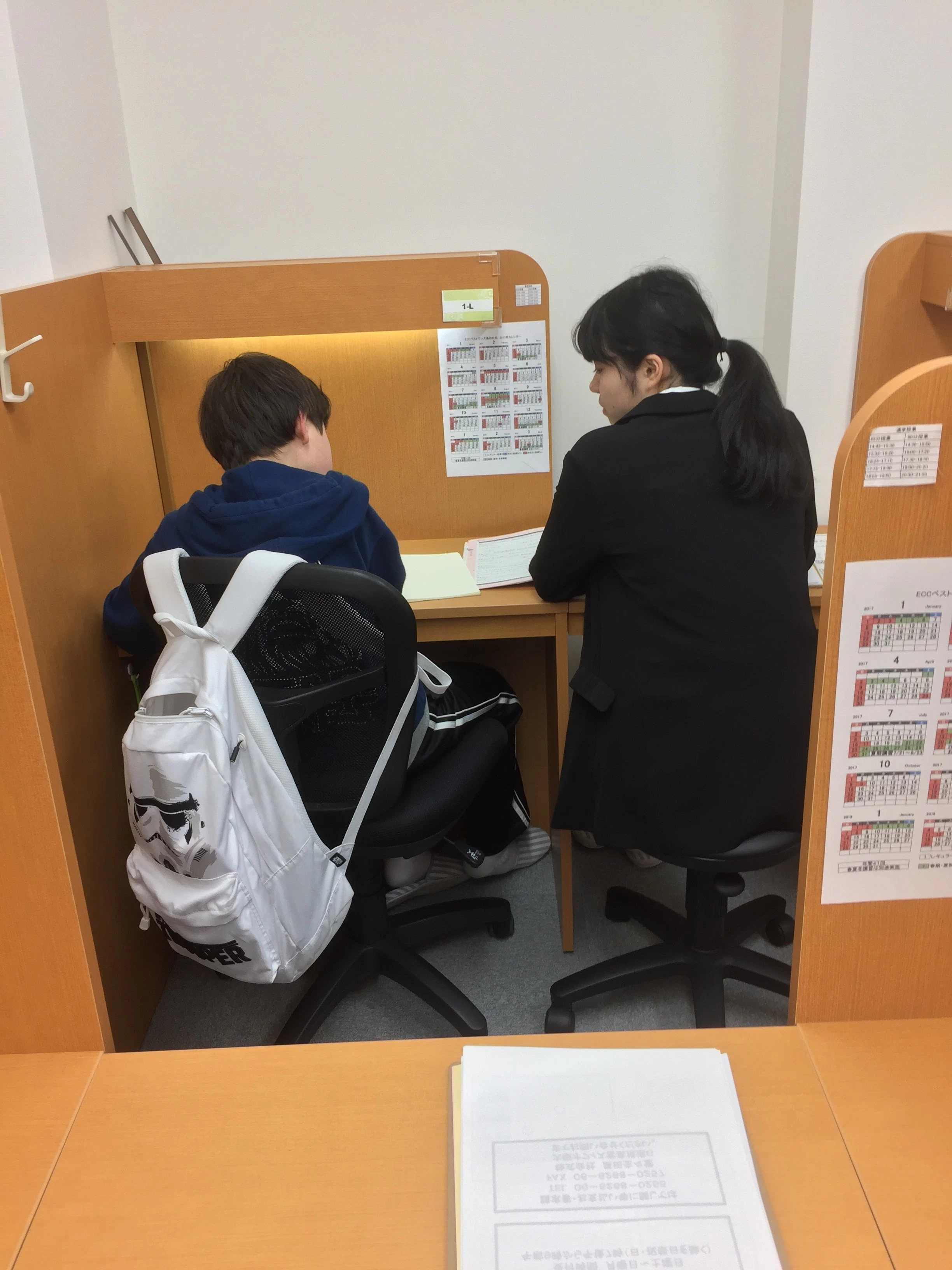 スライドイメージ（１） 個別指導塾ベストワン 大島