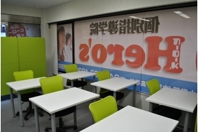 スライドイメージ（１） 個別指導学院ヒーローズ　西