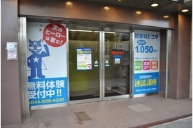 スライドイメージ（３） 個別指導学院ヒーローズ　西