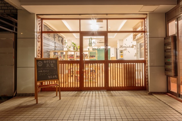 スライドイメージ（１） 学習塾本塾　幕張本郷校