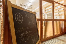 スライドイメージ（２） 学習塾本塾　幕張本郷校