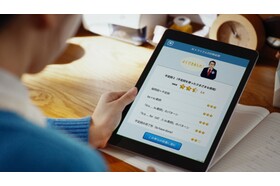 スライドイメージ（５） 個別指導塾トライプラス 大