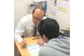 スライドイメージ（３） 東進衛星予備校　中村公園駅