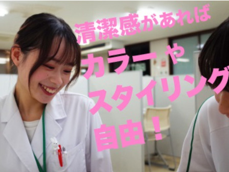 スライドイメージ（１） フィットアカデミー 金沢諸