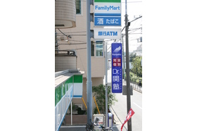 スライドイメージ（４） Dr.関塾 幸区役所前校