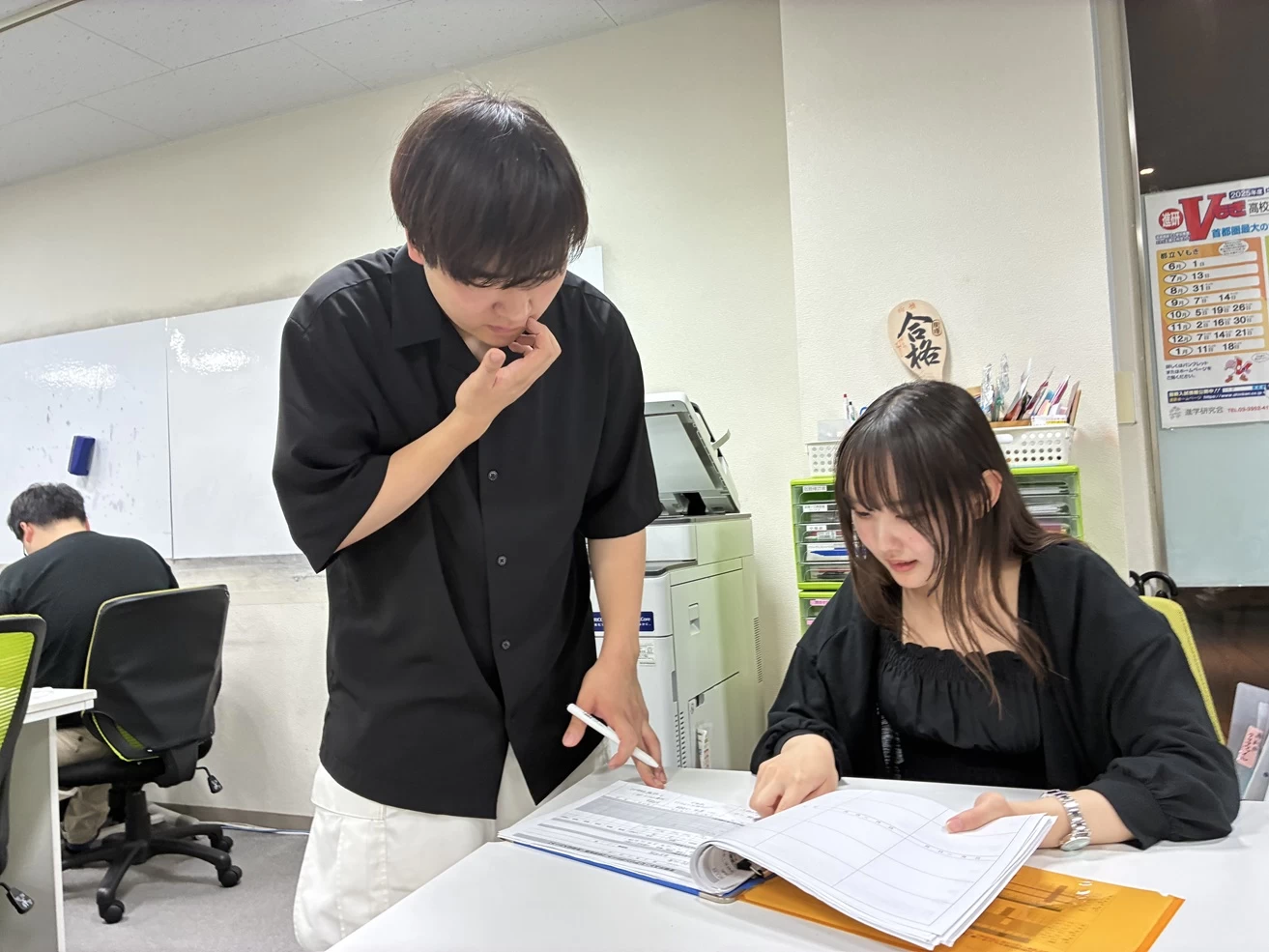 スライドイメージ（５） 個別指導 優志学館