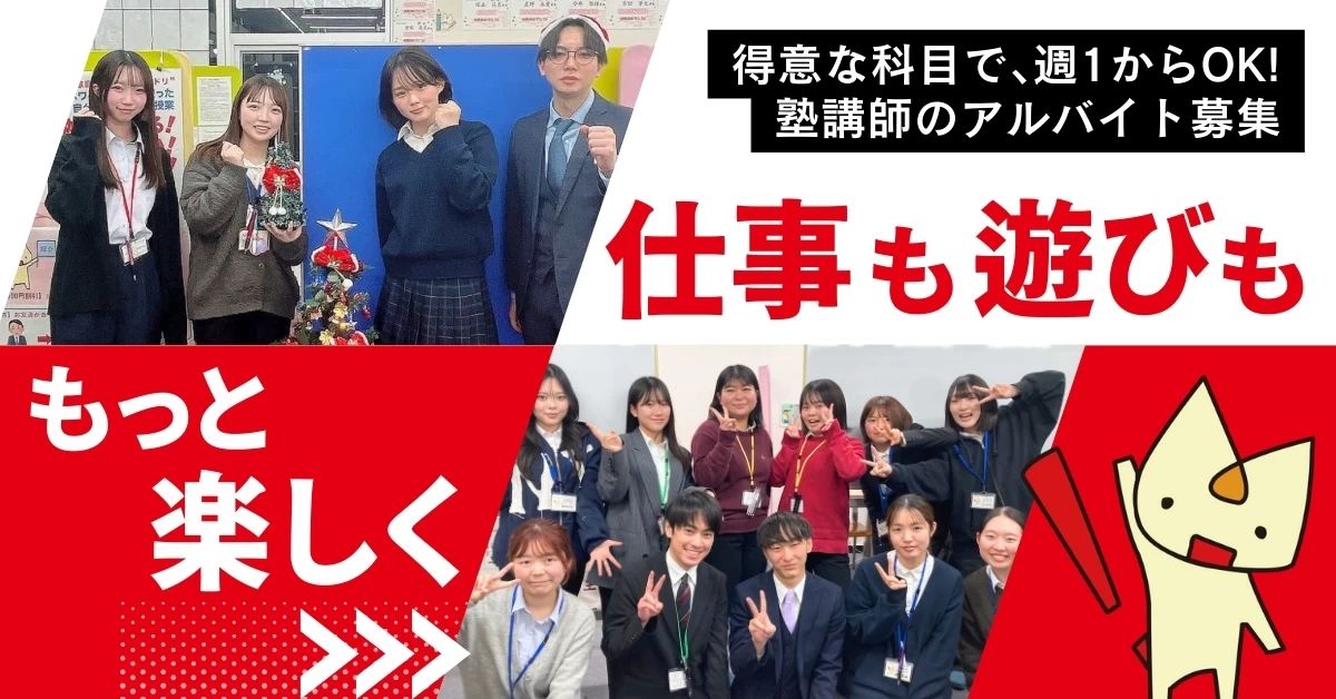 スライドイメージ（３） ベスト個別指導学習会  薮