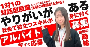 スライドイメージ（１） ベスト個別指導学習会 伊勢
