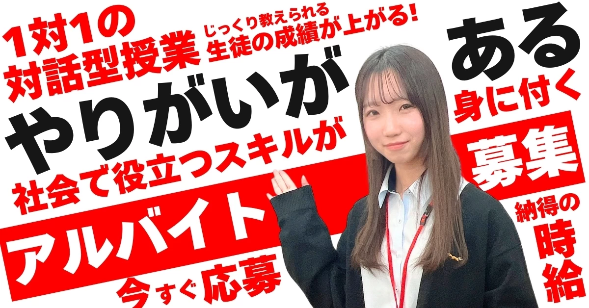 スライドイメージ（１） ベスト個別指導学習会 伊勢