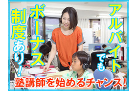 スライドイメージ（１） 明利学舎 西葛西本校