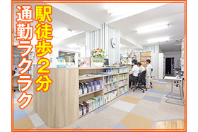 スライドイメージ（４） 明利学舎 西葛西本校