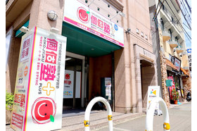 スライドイメージ（４） 個個塾 六地蔵教室