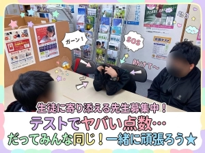 スライドイメージ（１） やる気スイッチのスクールI