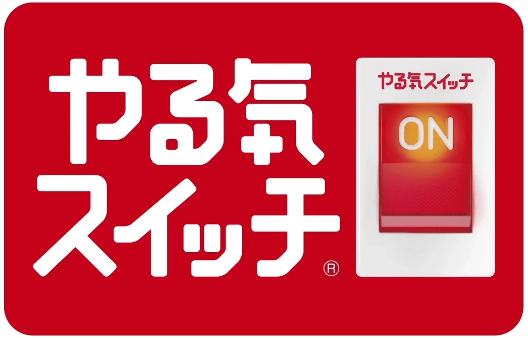 スライドイメージ（１） やる気スイッチのスクールI