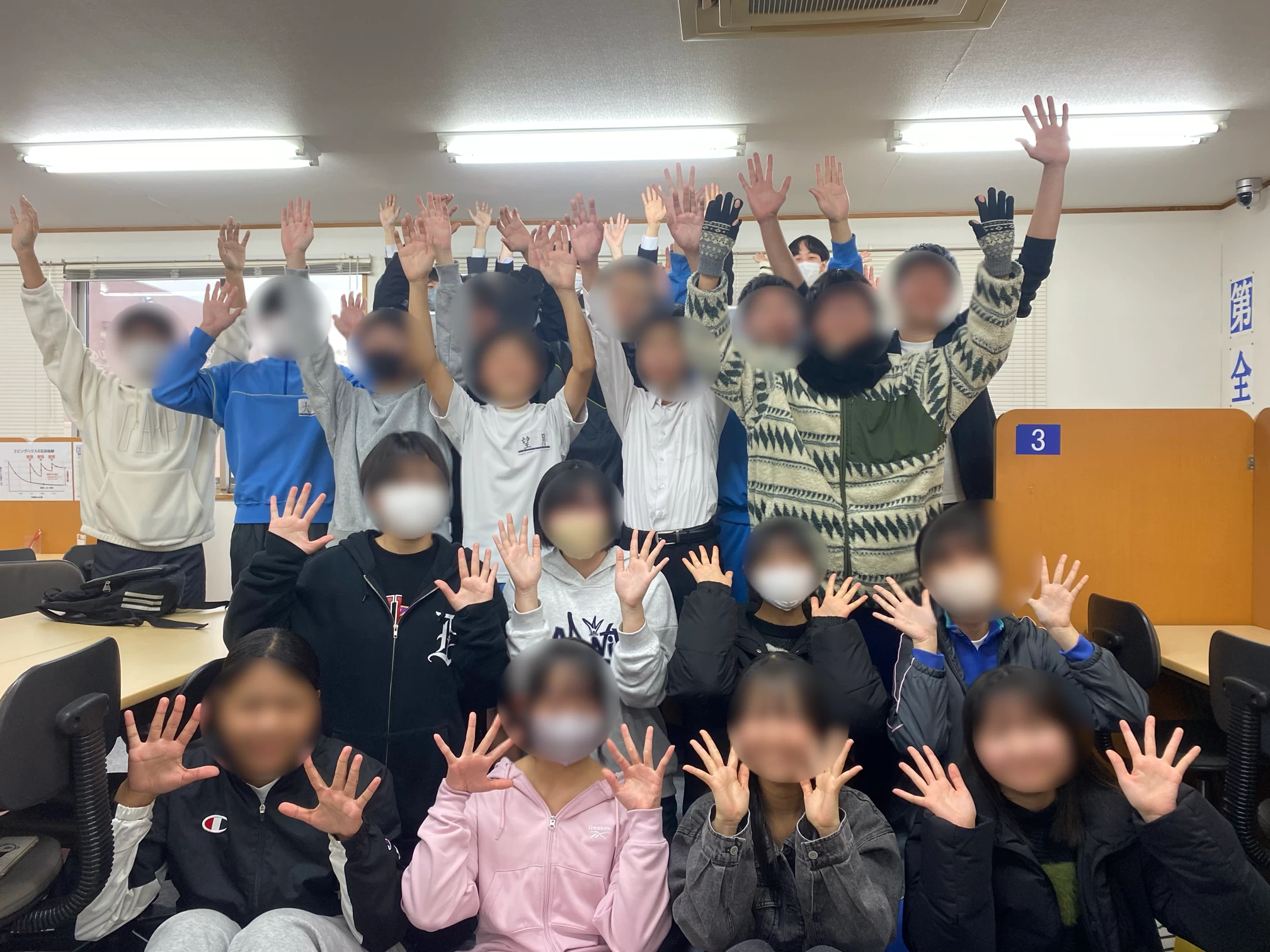 スライドイメージ（５） やる気スイッチのスクールI