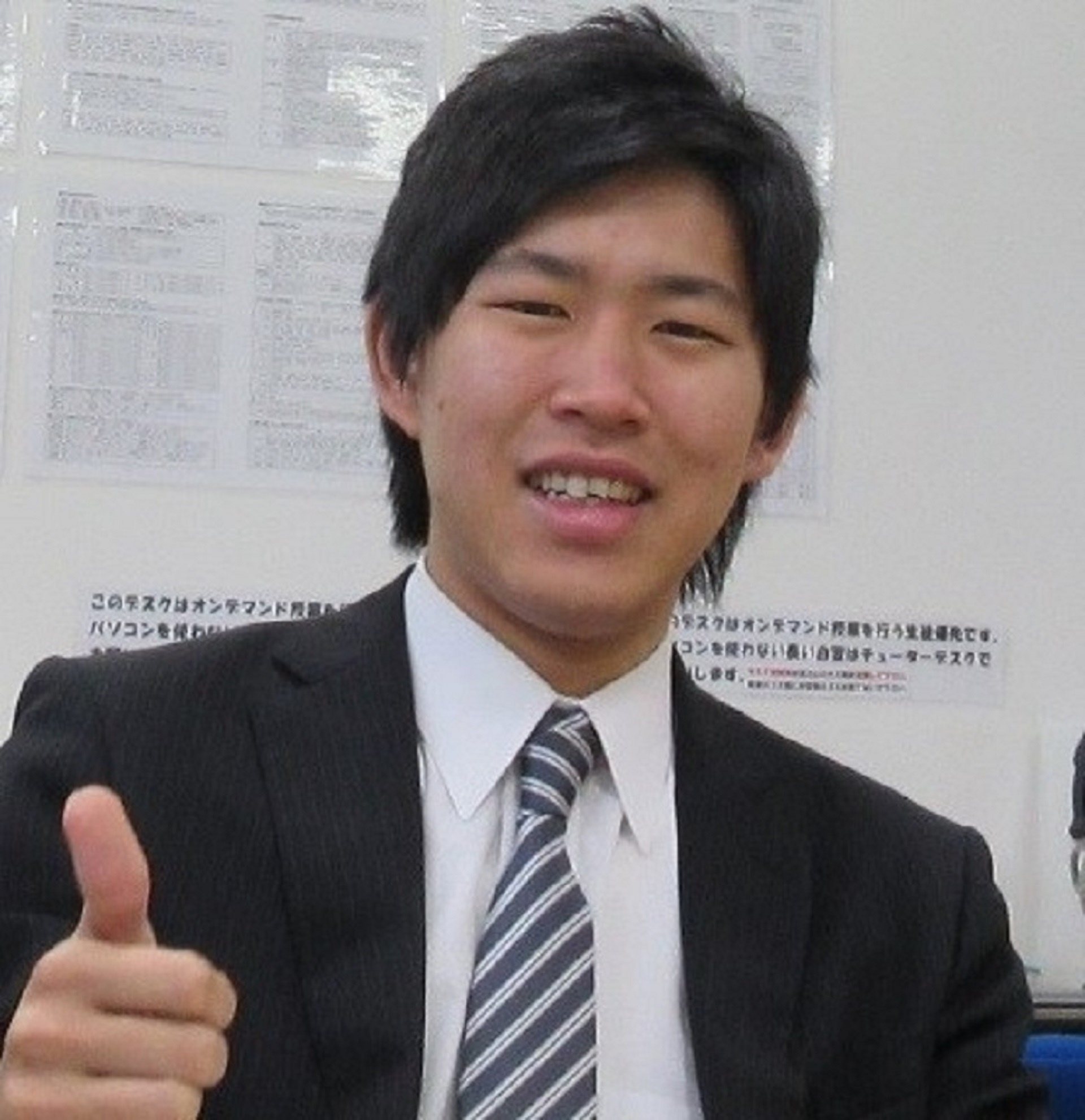 スライドイメージ（１） 個別指導塾トライプラス 千