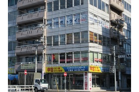 スライドイメージ（２） 個別指導塾トライプラス 千