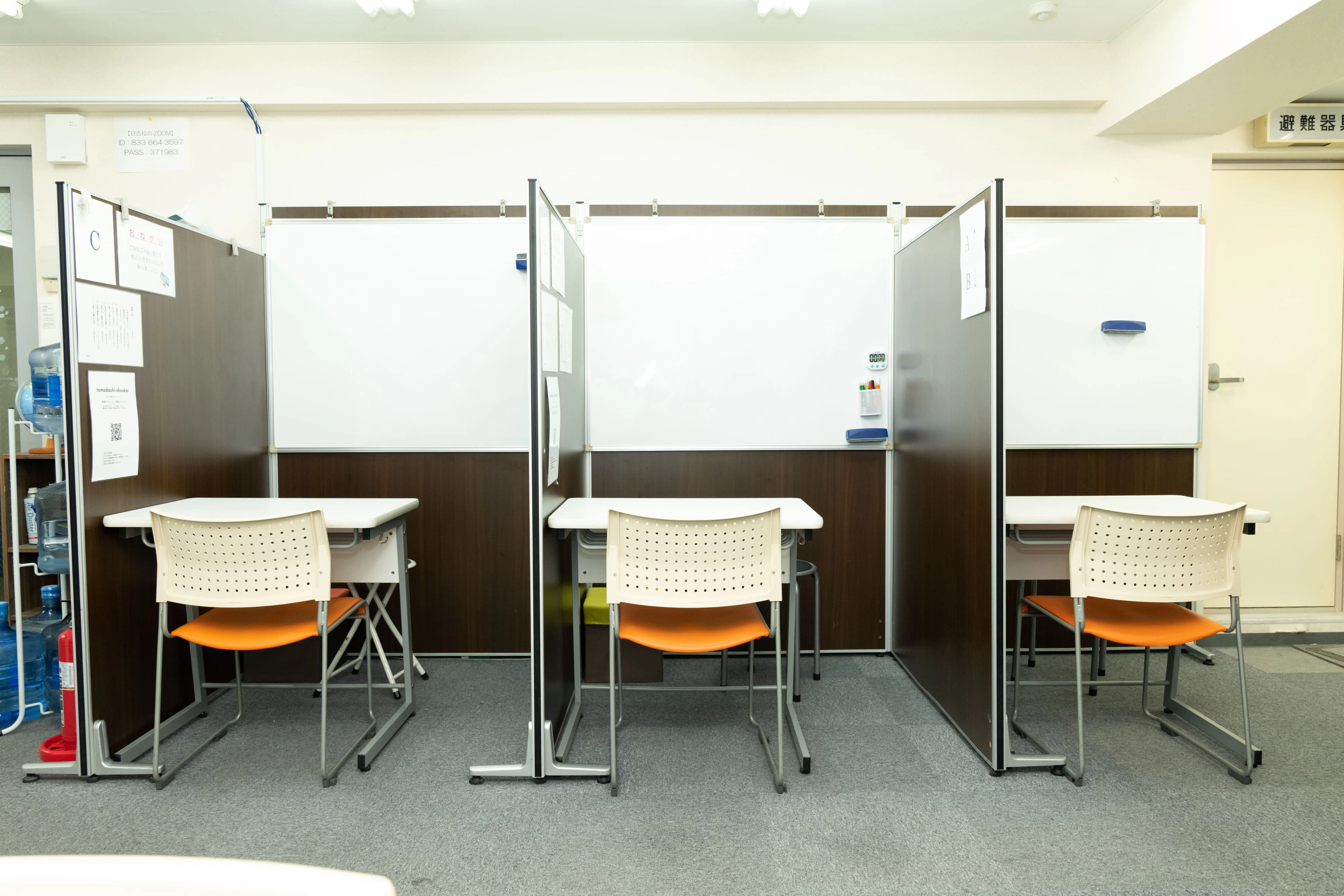 スライドイメージ（４） 個別指導塾TESTEA 日