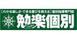 ロゴ画像 勉楽個別 寺田教室