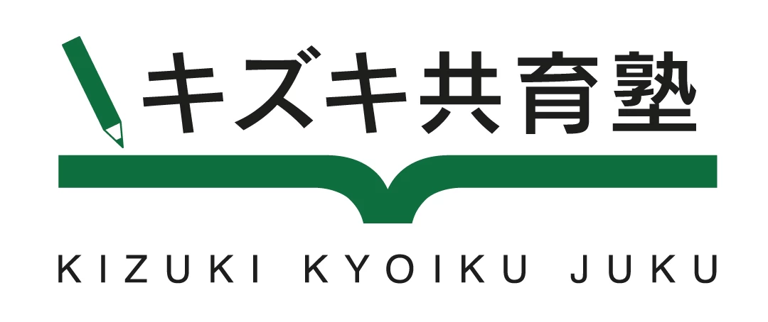 キズキ共育塾 大阪校(大阪府大阪市北区/塾講師・学習塾)_1