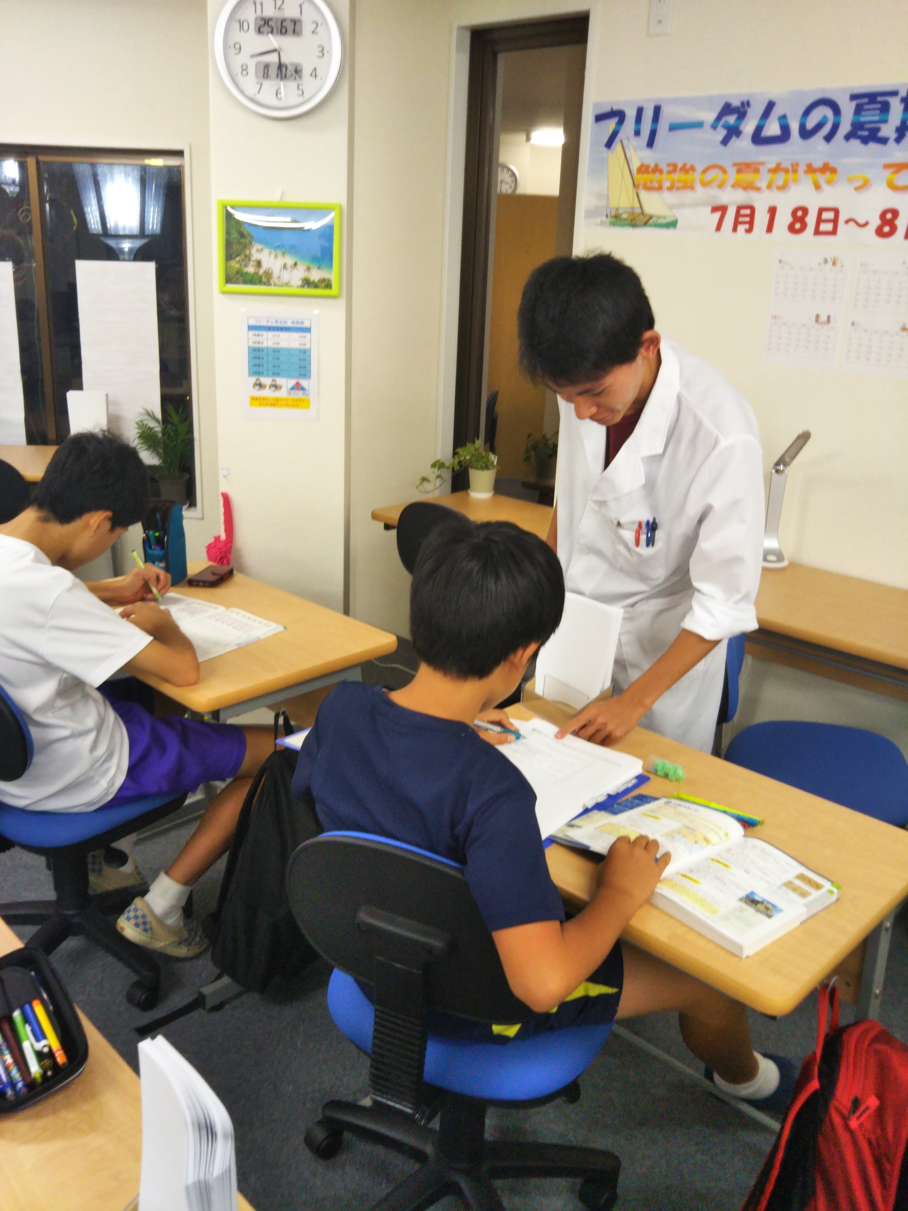 スライドイメージ（１） 個別指導フリーダム　草加校