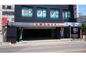 スライドイメージ（３） 個別指導フリーダム　草加校