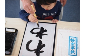 スライドイメージ（３） 沐羊舎（株式会社もくようし