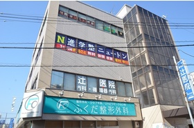 スライドイメージ（５） 進学塾ニュートン 多田校