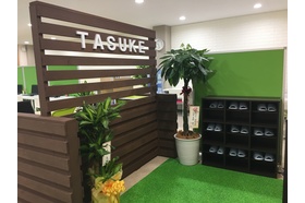 スライドイメージ（２） TASUKE塾 ちはら台校