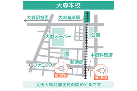 スライドイメージ（４） 超！個別指導塾ミチテラス大