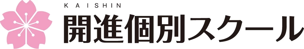 ロゴ画像 開進個別スクール 総持寺校