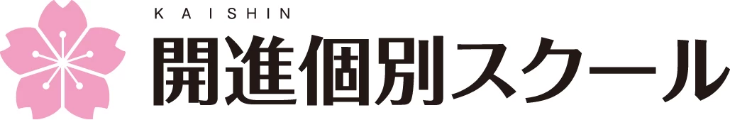 開進個別スクール 総持寺校(大阪府茨木市/ＪＲ総持寺駅/塾講師・学習塾)_1