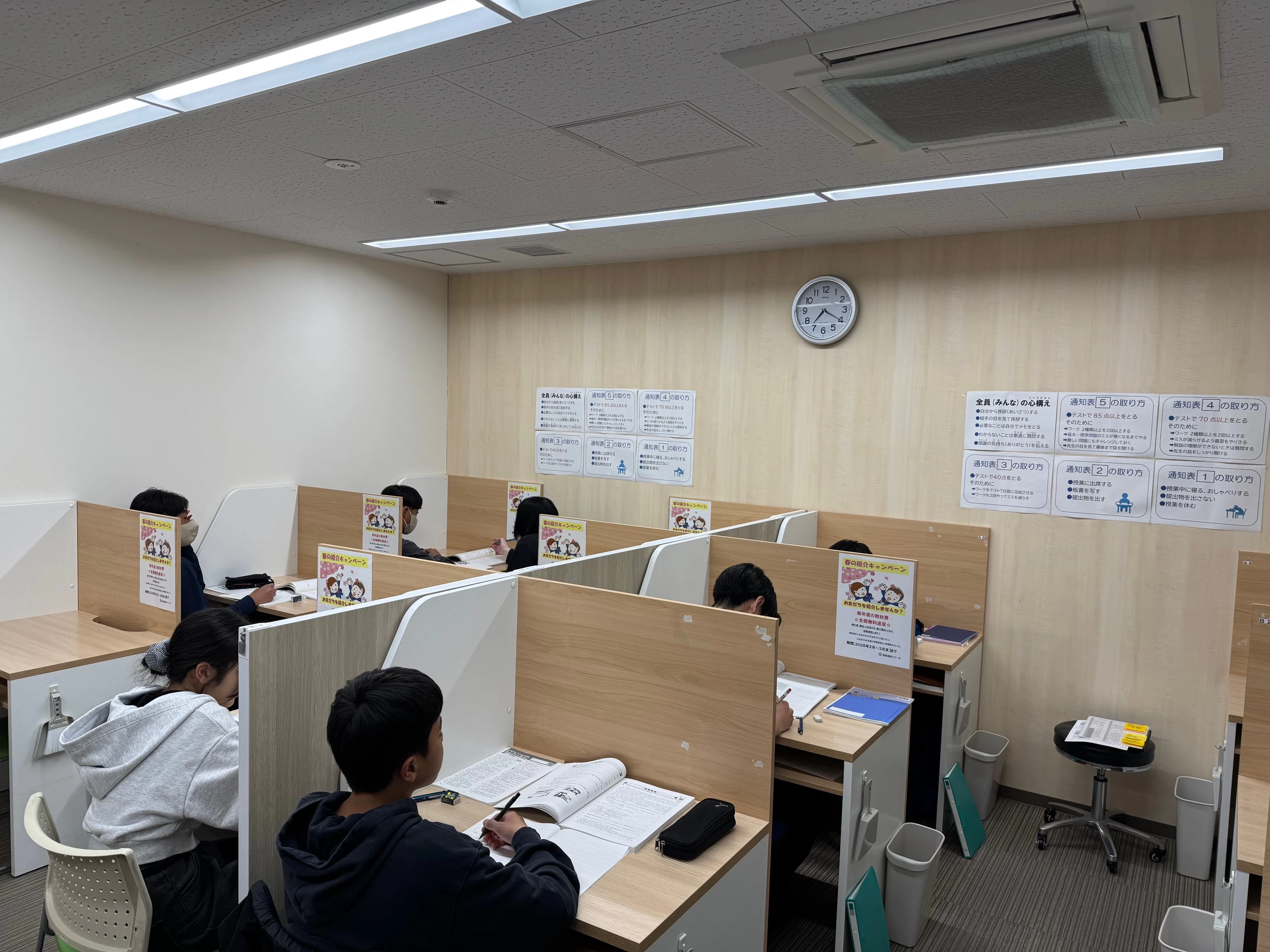 スライドイメージ（２） 開進個別スクール 総持寺校