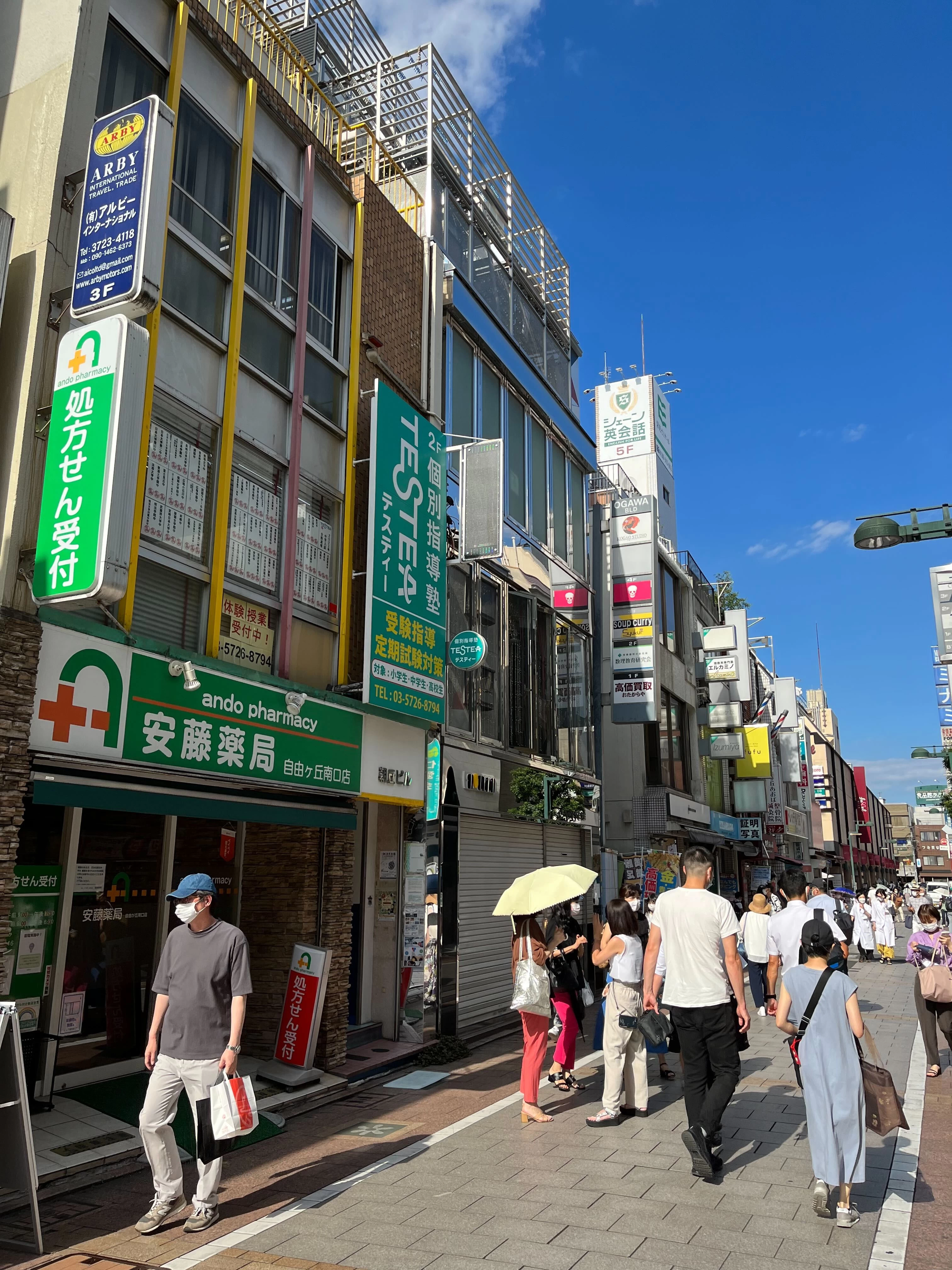 スライドイメージ（５） 個別指導塾TESTEA 自