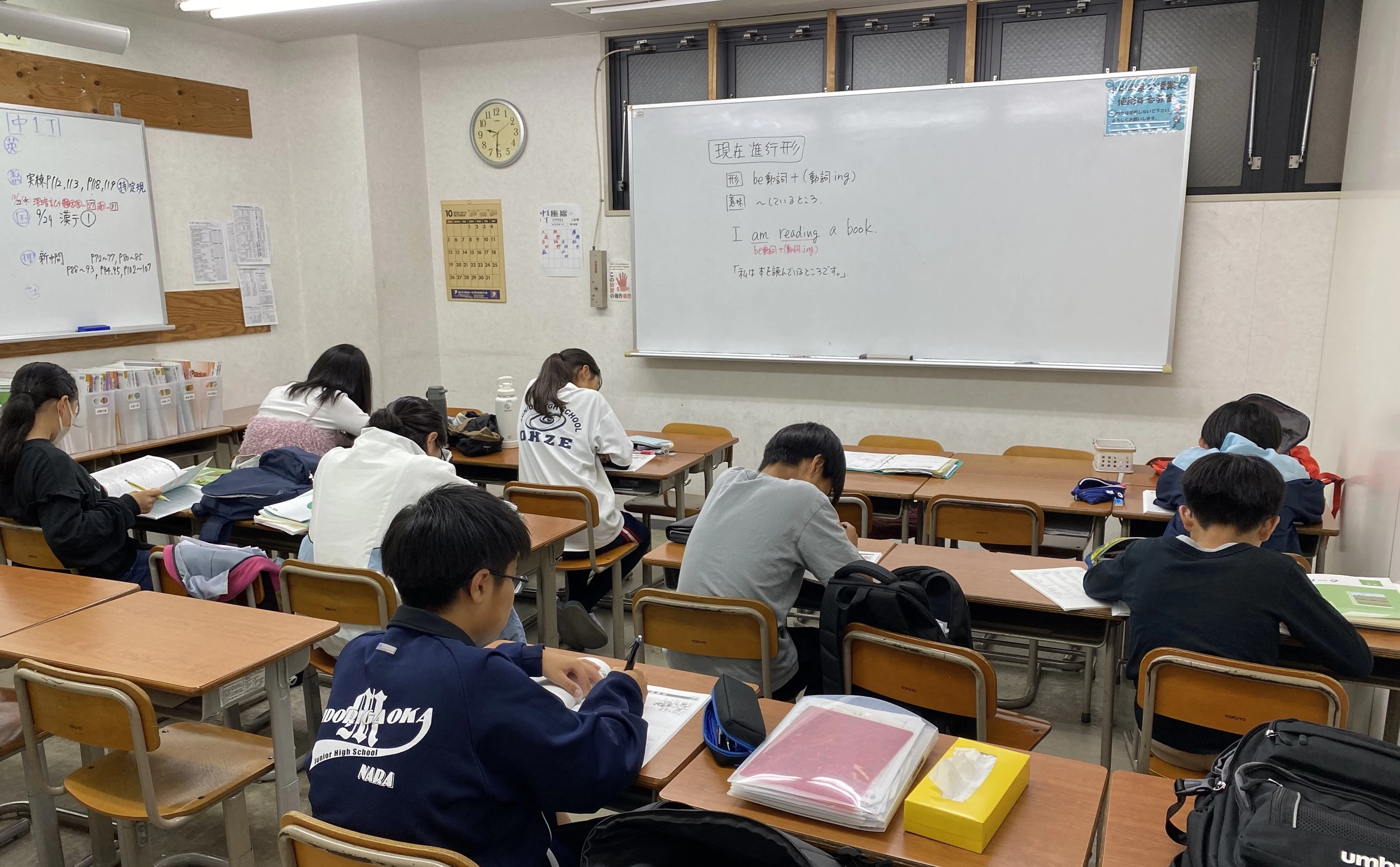 スライドイメージ（３） 進学塾“関西” 城山台校